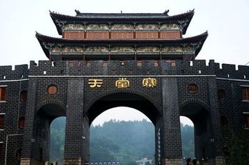 罗田天堂寨风景区